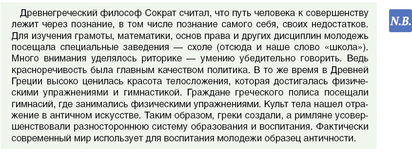 Дуэль: защитить честь или сохранить жизнь? (На примере жизни и произведений А.С.Пушкина)